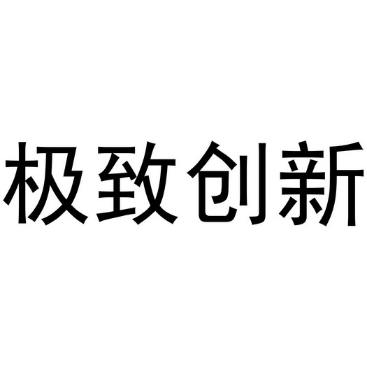 yx99科技:突破性产品震撼发布! yx99科技:突破性产品震撼发布!