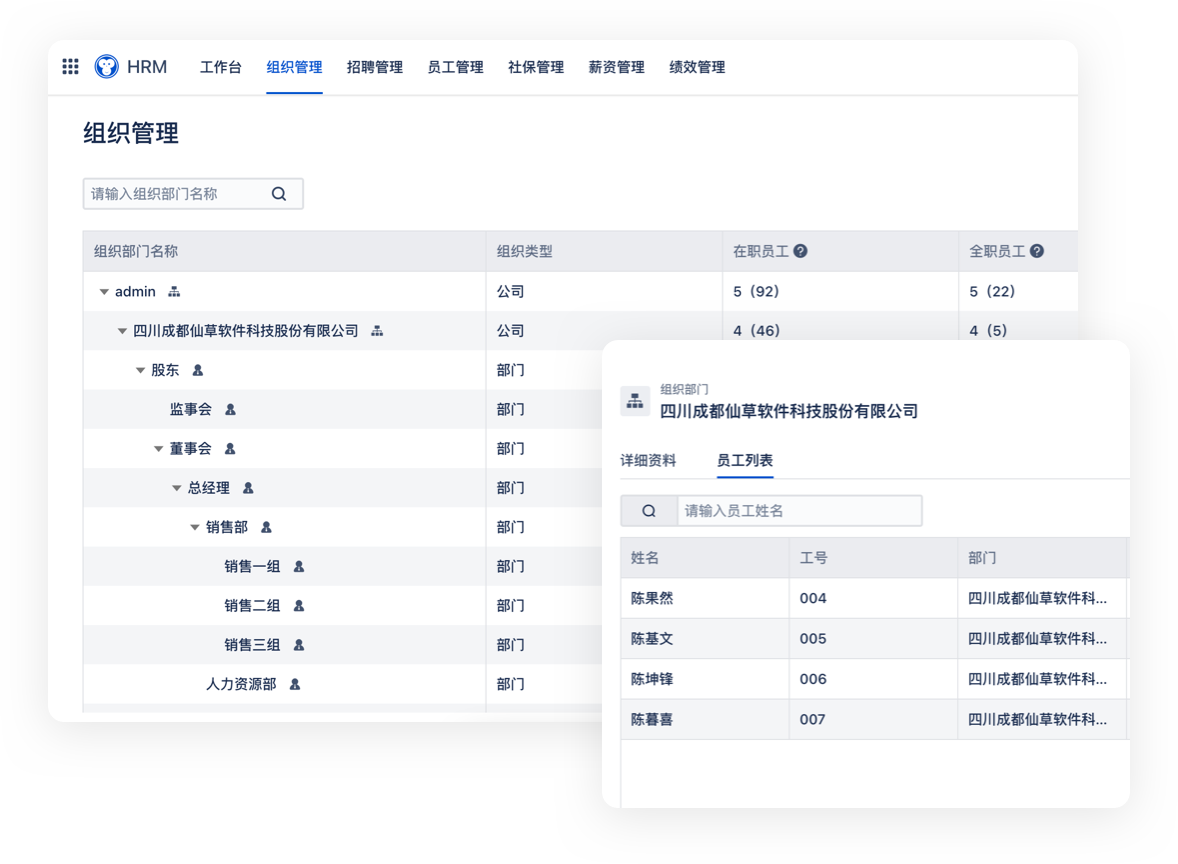 点名游戏第二季第六集