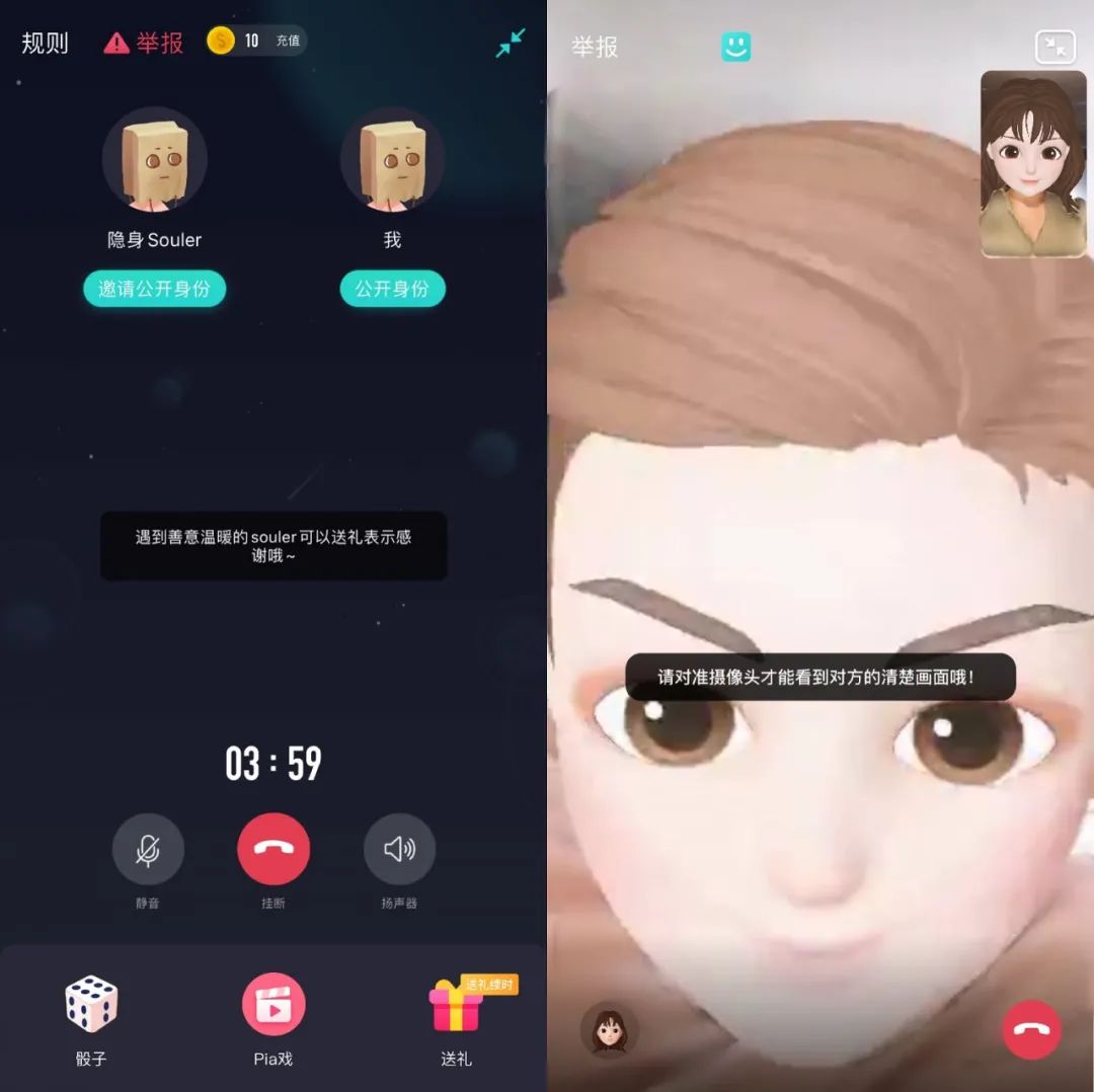 福州社区招聘生_第二人生社区_田生万物社区合伙人
