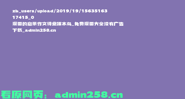 传奇微变私服：魔幻冒险乐园