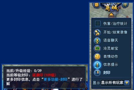 封印者六月：传说中的力量解禁！