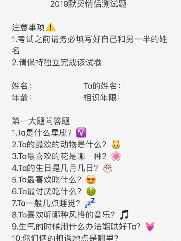 九型人格测试180题准_姓名测试哪个网站准_情侣测试最准