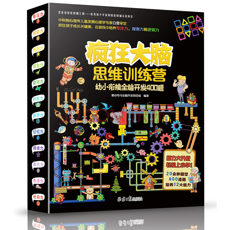 郴州游戏工作室招聘优秀游戏策划