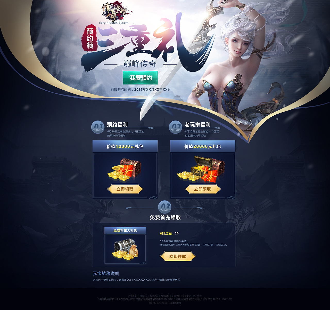 dota类网页游戏_手机dota类游戏_dota类对战游戏