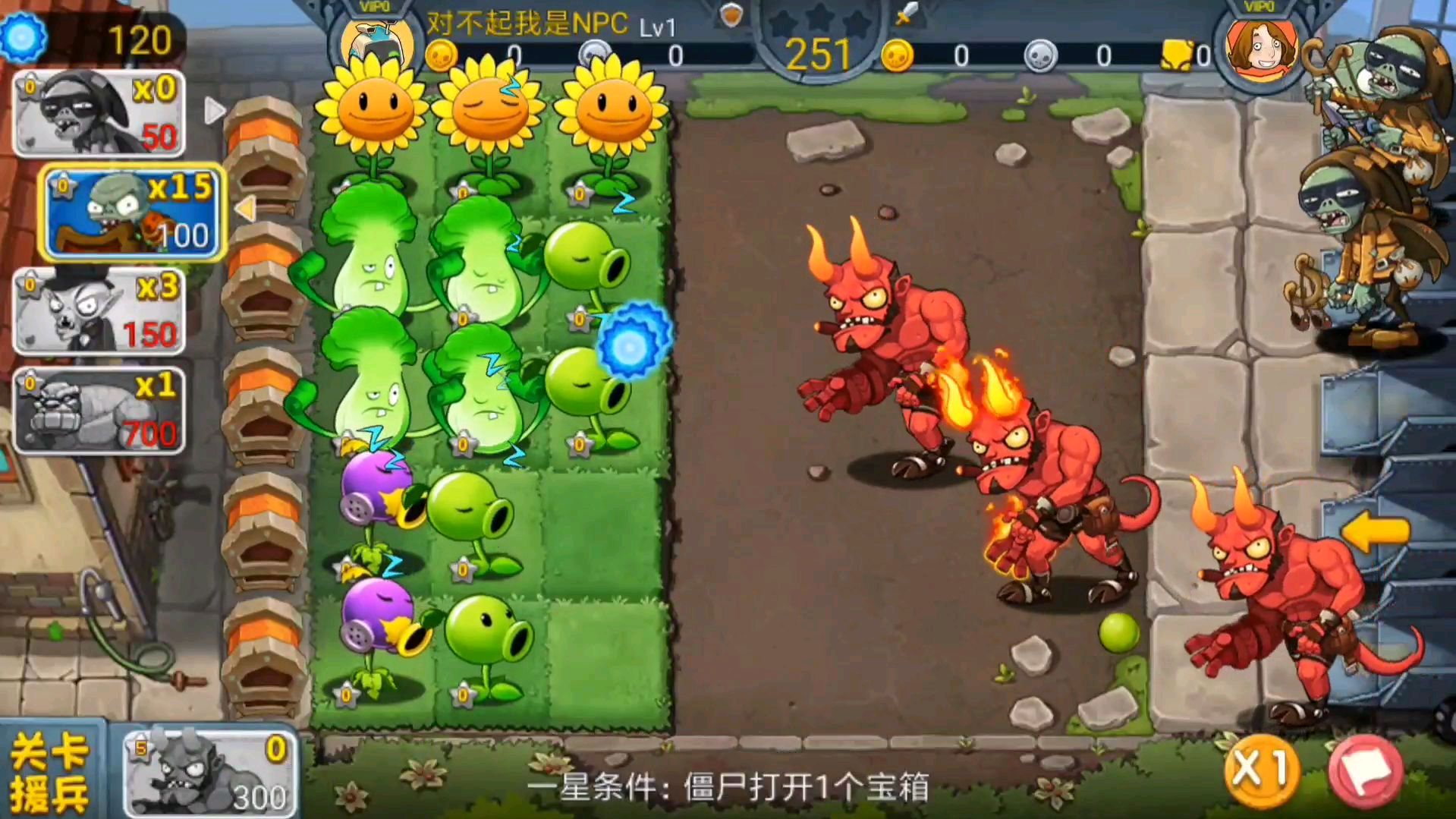 “植物大战僵尸魔幻版”：经典游戏重生