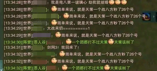 仙剑5语音包：期待已久！