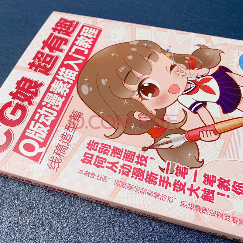 贵爱娘微商加盟_贵娘爱_多彩贵州网贵商官网