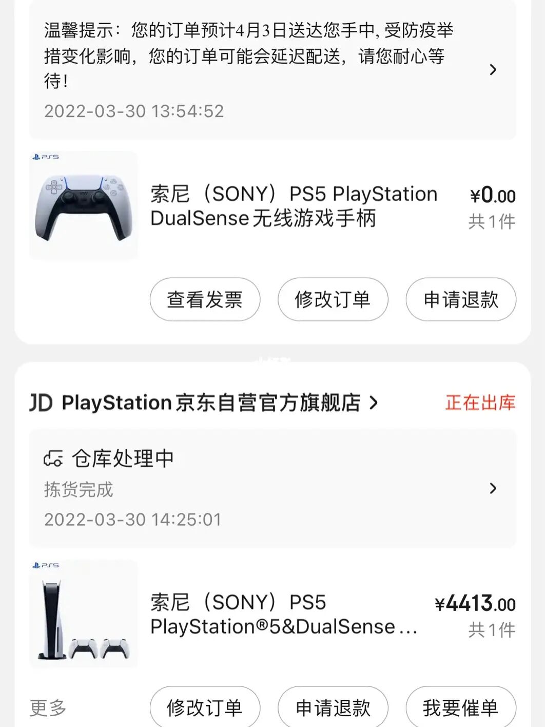 主机租用游戏机多少钱_游戏主机租用_租主机玩游戏