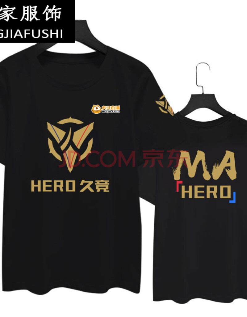 dota t恤