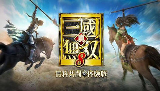 无双三国单机游戏_真三国无双5特别版存档_三国无双怎么保存进度