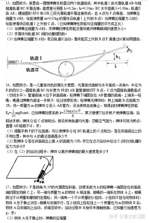 超级解霸3500：惊艳装备大揭秘！