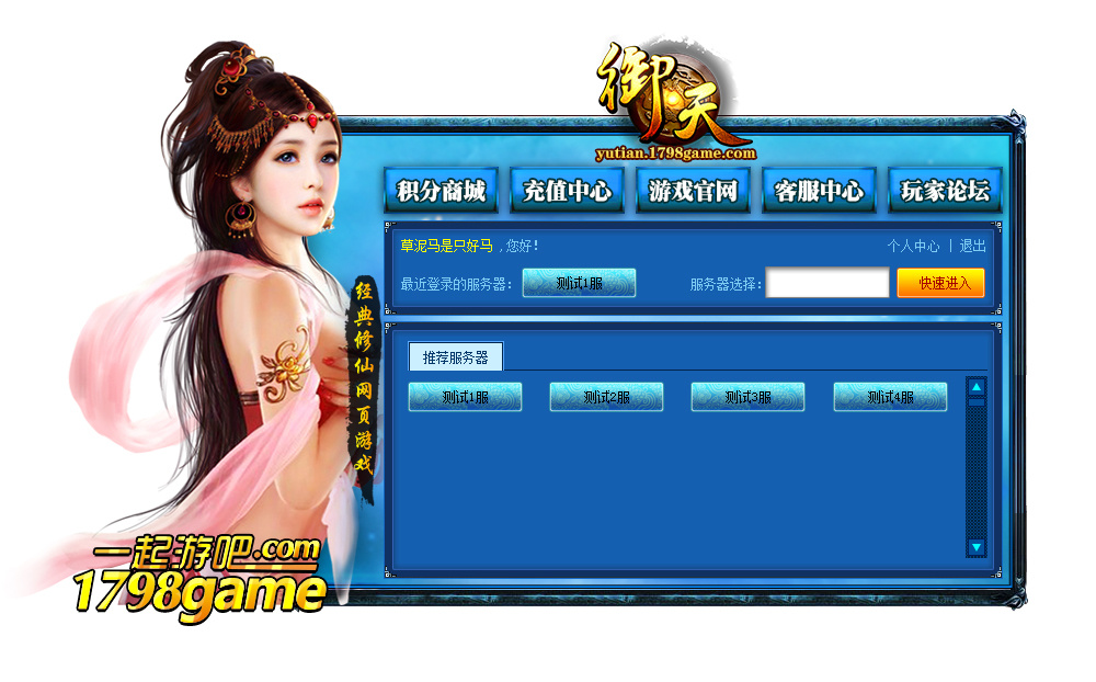 登录游戏QQ2不见了怎么办_qq游戏登录_登录游戏qq安全中心未响应