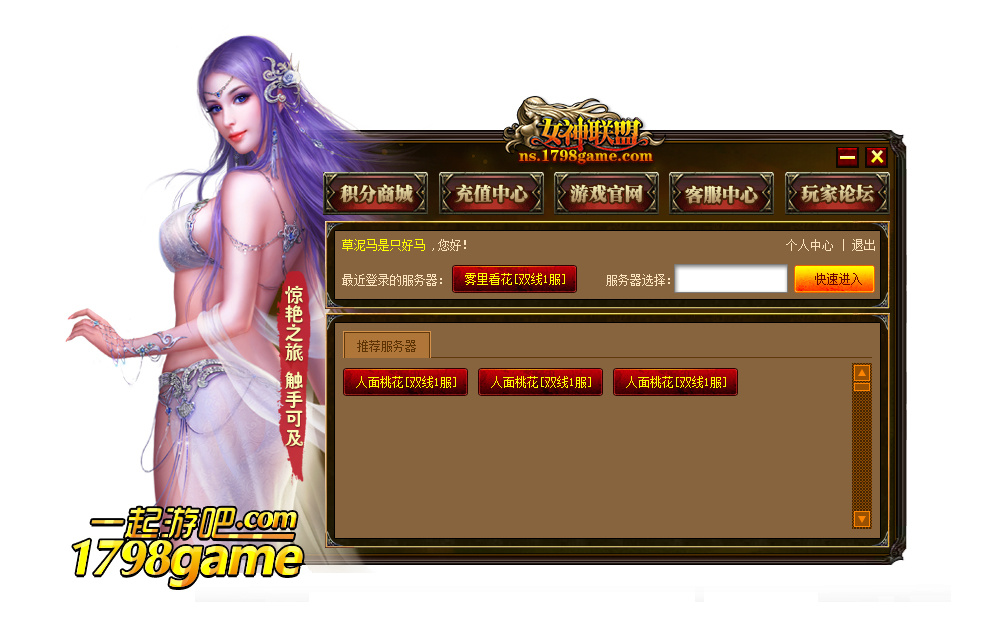 登录游戏qq安全中心未响应_登录游戏QQ2不见了怎么办_qq游戏登录