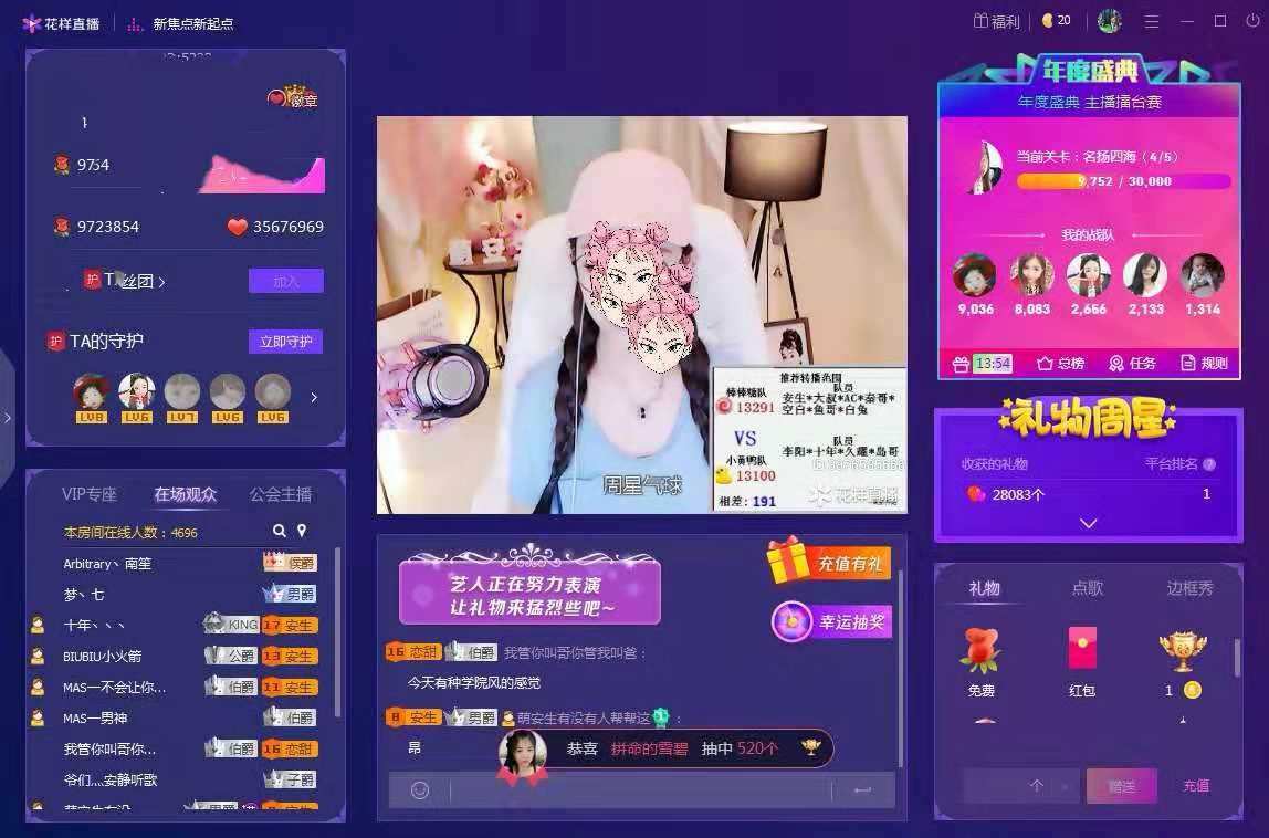 yy2亿红钻_红钻yy
