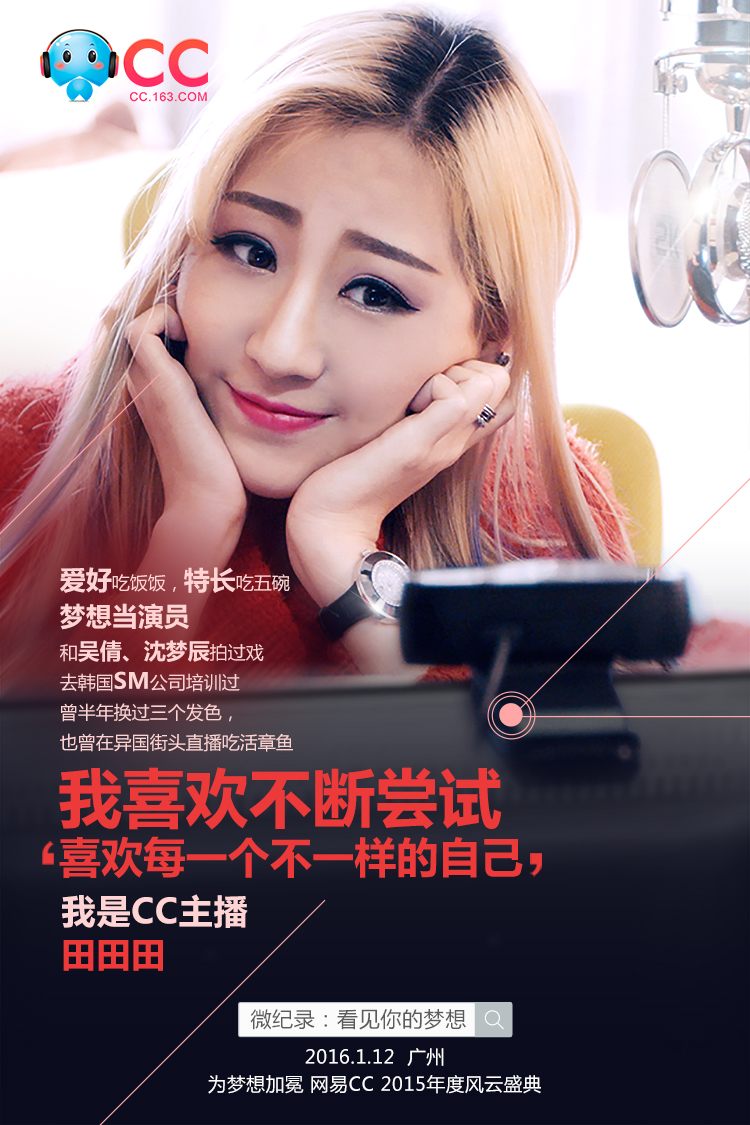 yy2亿红钻_红钻yy