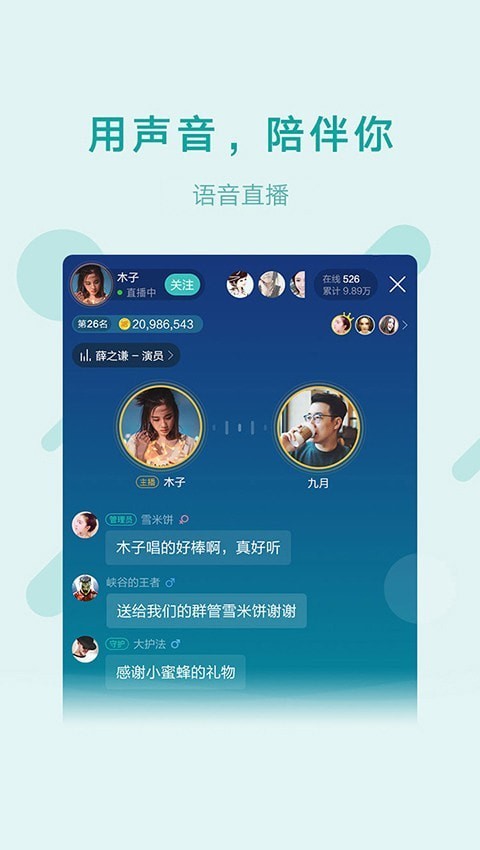 可以用声音来玩的游戏_听声音的游戏叫什么_yy能听到游戏声音