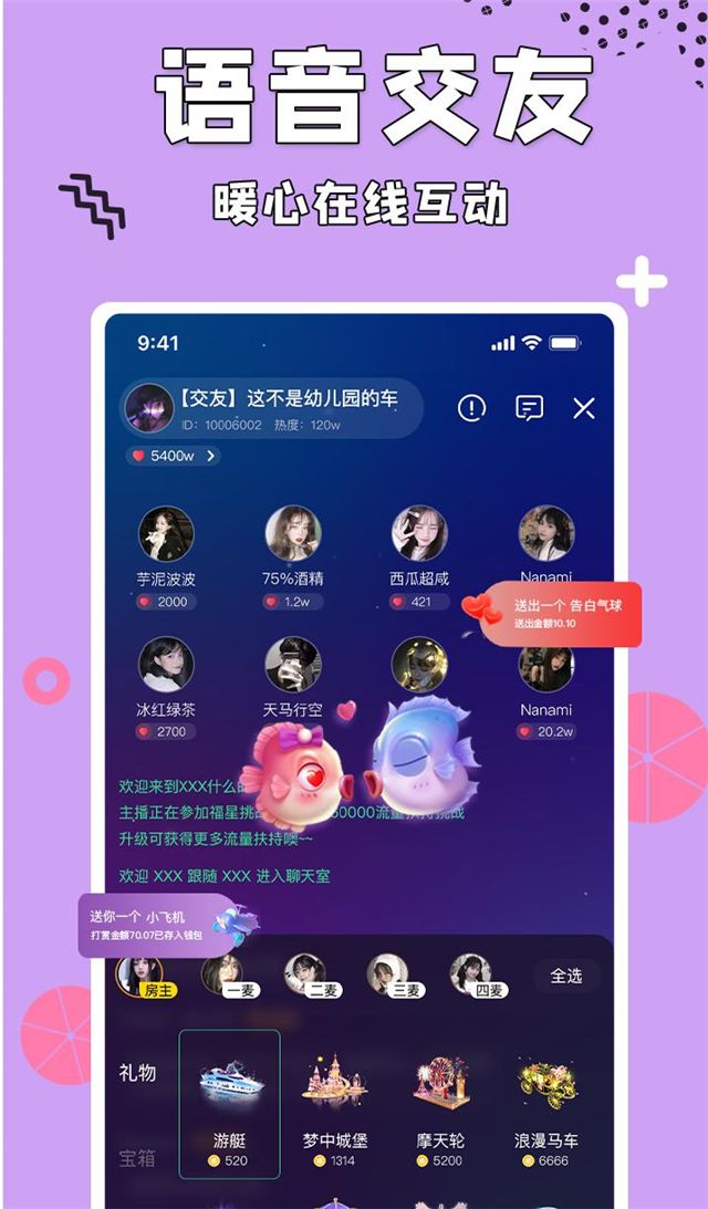 听声音的游戏叫什么_yy能听到游戏声音_可以用声音来玩的游戏