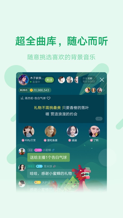 yy能听到游戏声音_听声音的游戏叫什么_可以用声音来玩的游戏