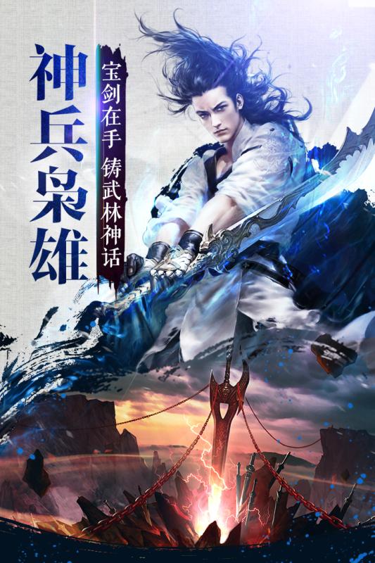 传奇归来武器装备表_传奇归来武器升级_归来传奇武器升级攻略