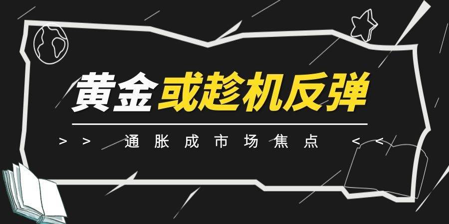 黄金游戏 从a股获利_获利a股黄金游戏有哪些_获利a股黄金游戏怎么玩