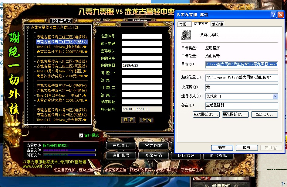 网页游戏sf发布网站_开私服网页游戏一条龙_网页游戏私服发布论坛
