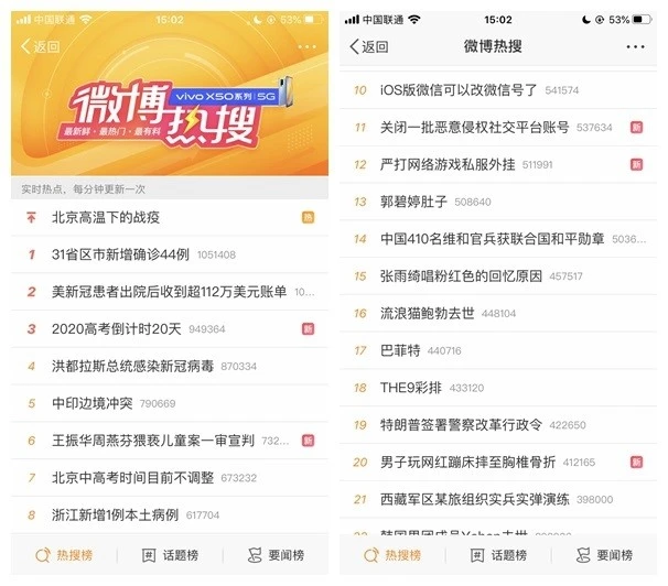 林允的weib/o/_严萌weib_http://weib