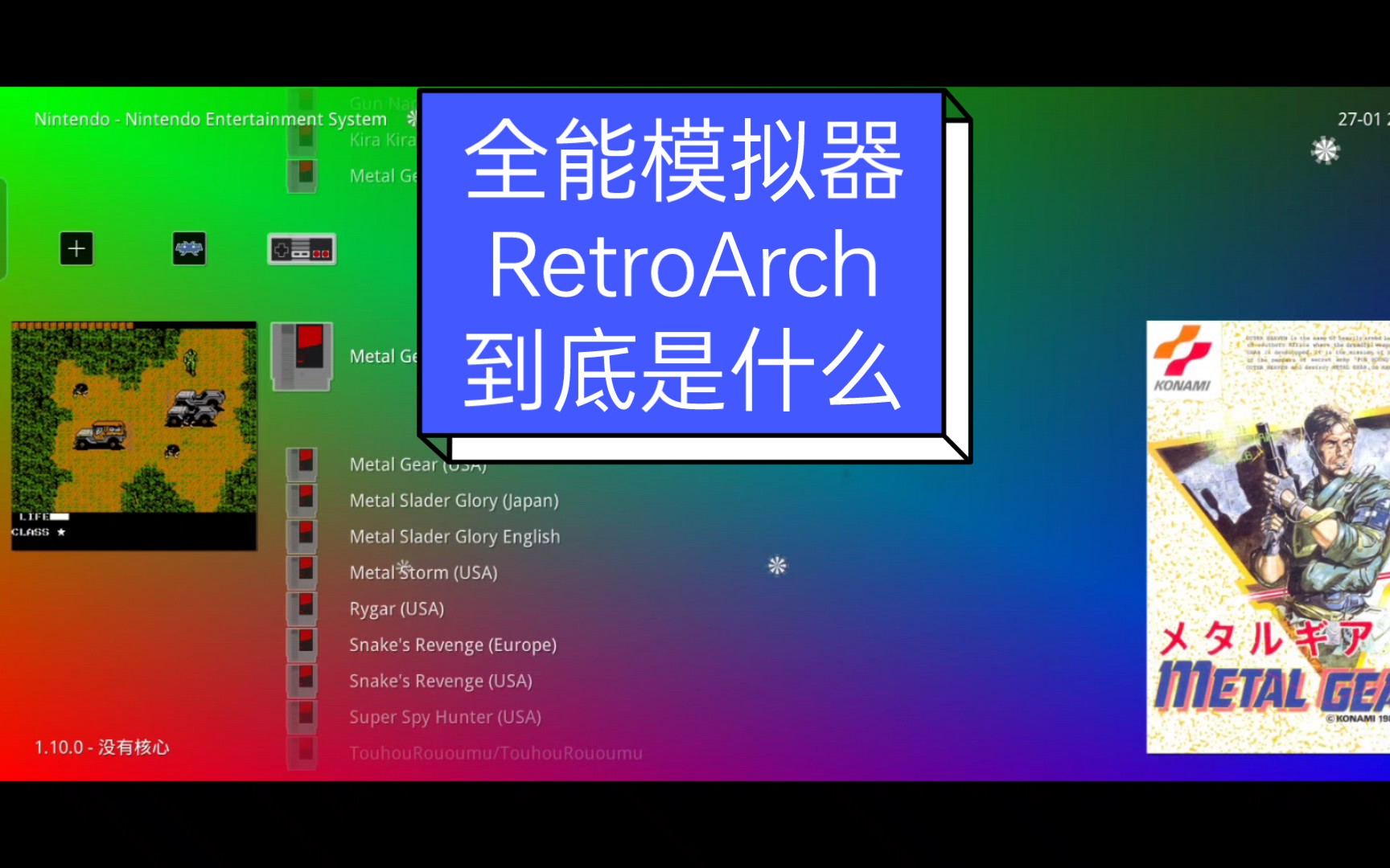 梦想成真！全能模拟器带你飞！