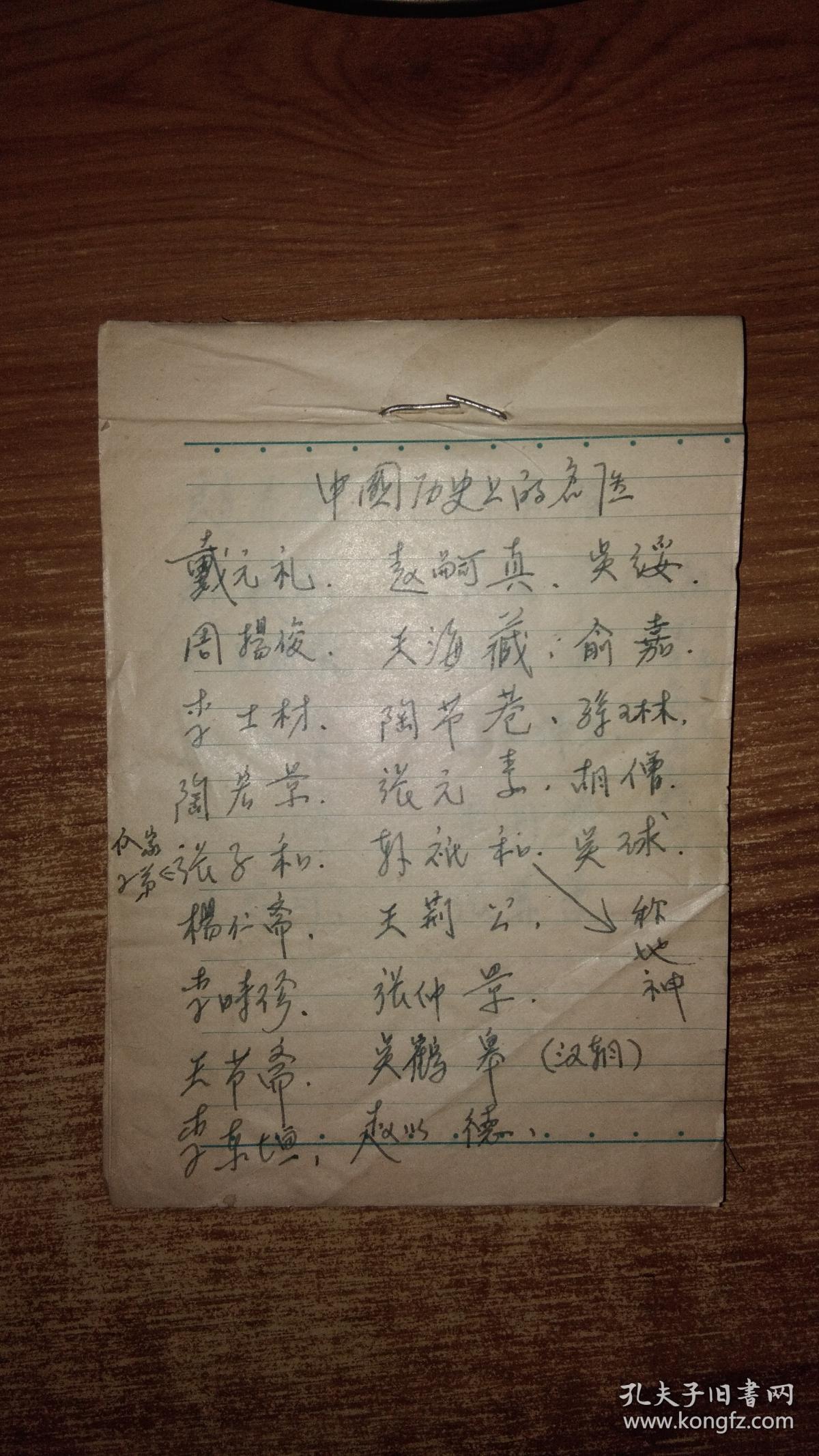 中药世家_世家中药面膜_世家中药修护霜价格