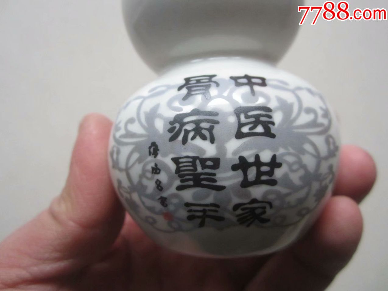 世家中药修护霜价格_世家中药面膜_中药世家