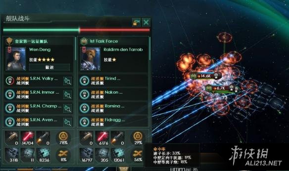 群星秘籍2.7.2_群星秘籍最新_群星秘籍