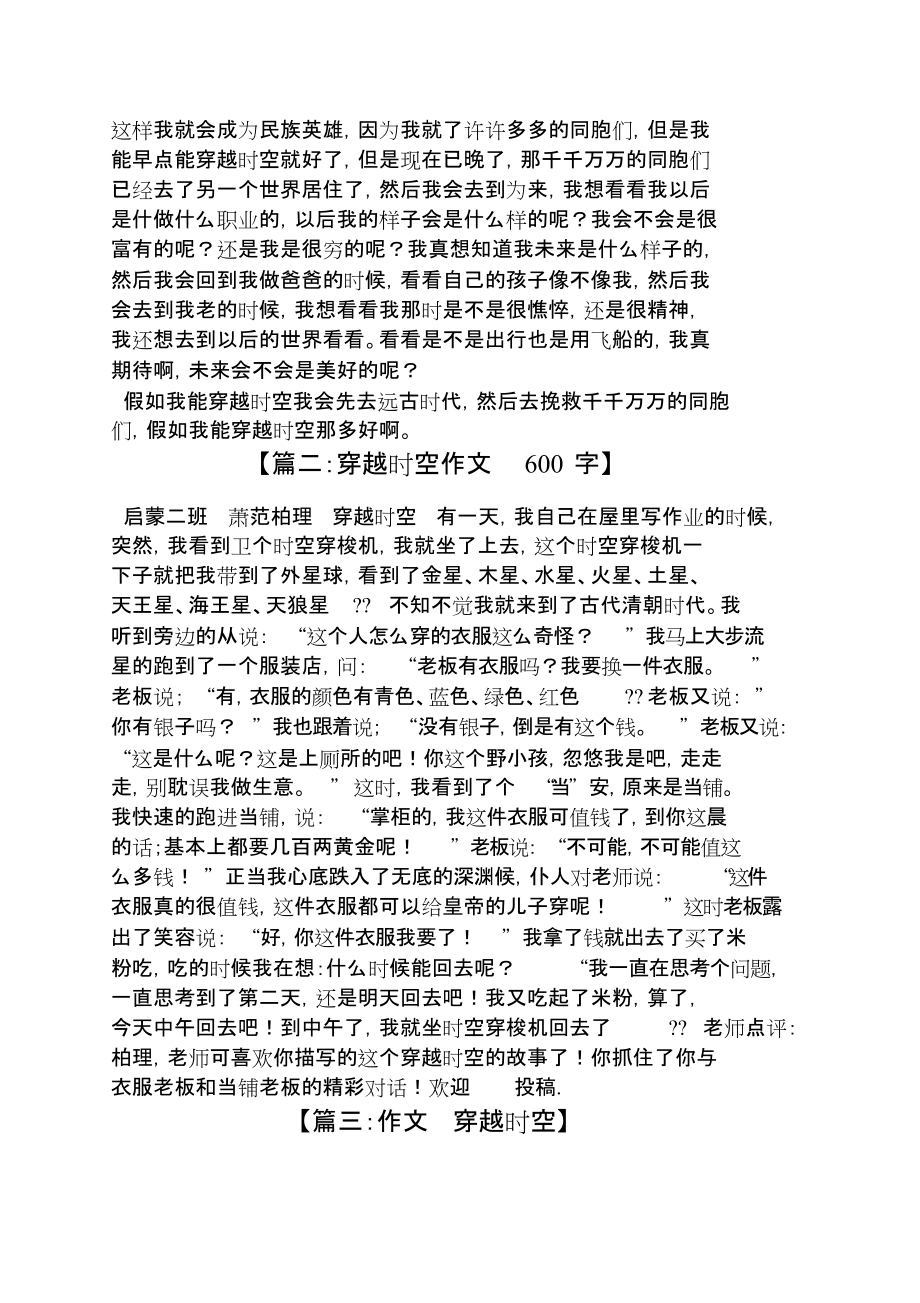 轨迹记录怎么删除_轨迹记录_高德行程轨迹记录