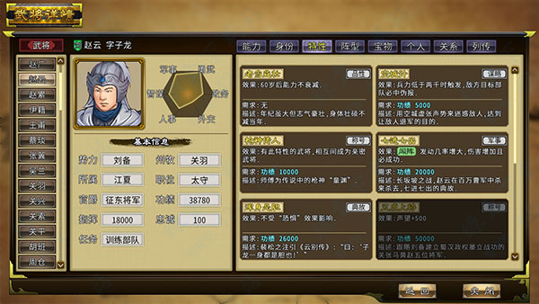 七界凡人修仙传之凡仙逆天_凡仙传_凡仙变