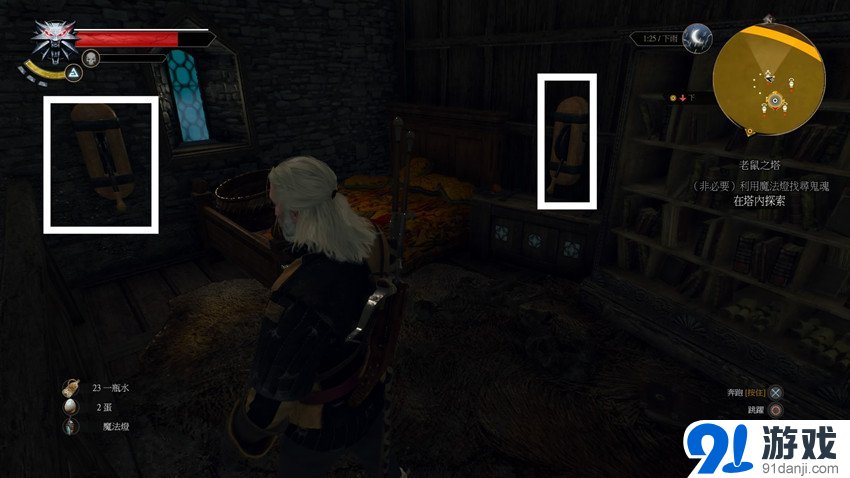 巫师3：老鼠之塔的神秘建筑