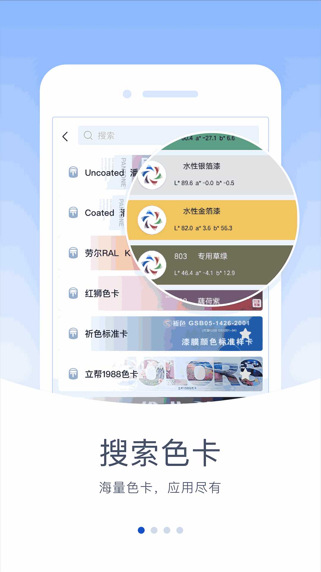 跳跳app怎么注销账号_跳跳app_跳跳舞蹈app