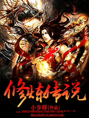 我的修仙世界最新破解版_修真世界破解版_修仙世界手游破解版