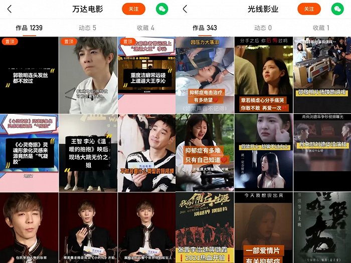 草莓视频，观影新享受