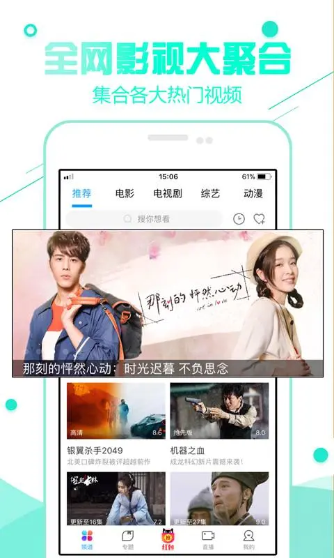 恋夜童童视频在线觀看_草莓视频无限在线看网站_草莓在线100度视频
