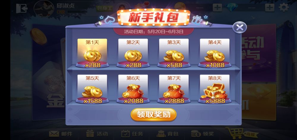 腾讯斗地主手机版下载_欢乐途游斗地主手机版下载_腾讯视频手机版安卓版下载