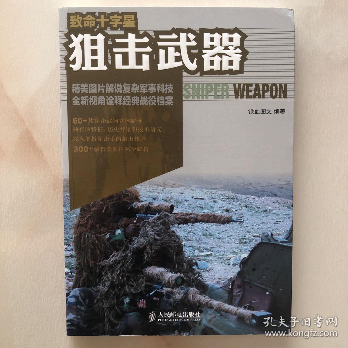 鬼泣5武器评测：反叛剑的核心元素是什么？