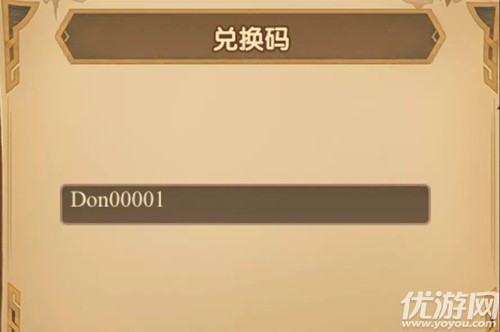 我的世界网易版超值钻石兑换码限时送！