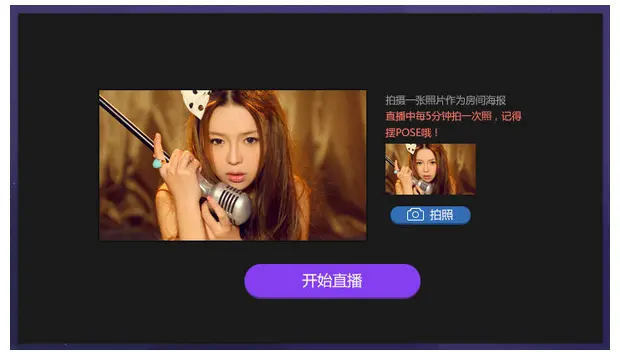 直播伴侣手机版，实用又方便！