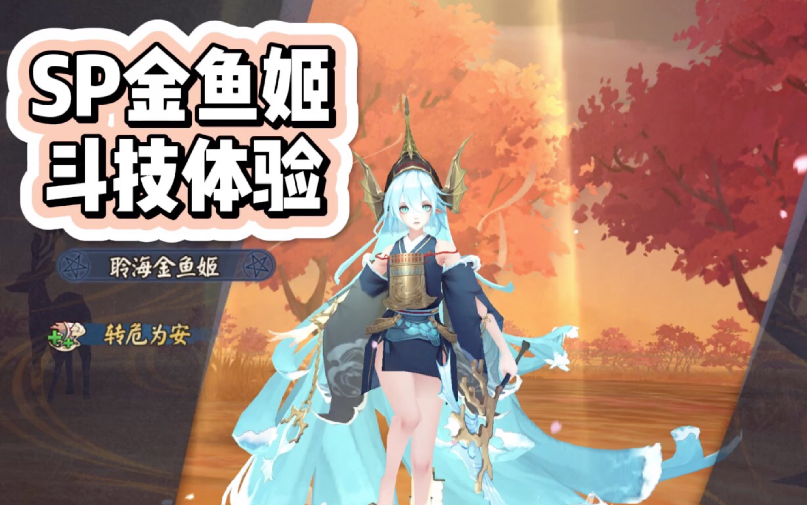 聆海金鱼姬,我养过的最特别宠物 聆海金鱼姬,我养过的最特别宠物