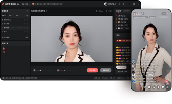 伴侣直播六间房是什么_六间房直播伴侣_六间直播情侣