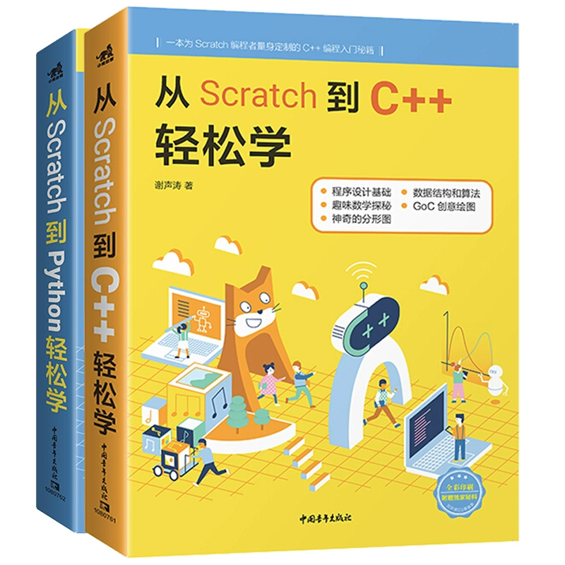 红宝书官网_宝书旗舰店_宝书网安全吗