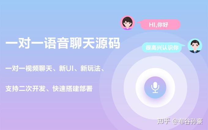 网易语音转文字的平台_网易cc语音_网易语音测试