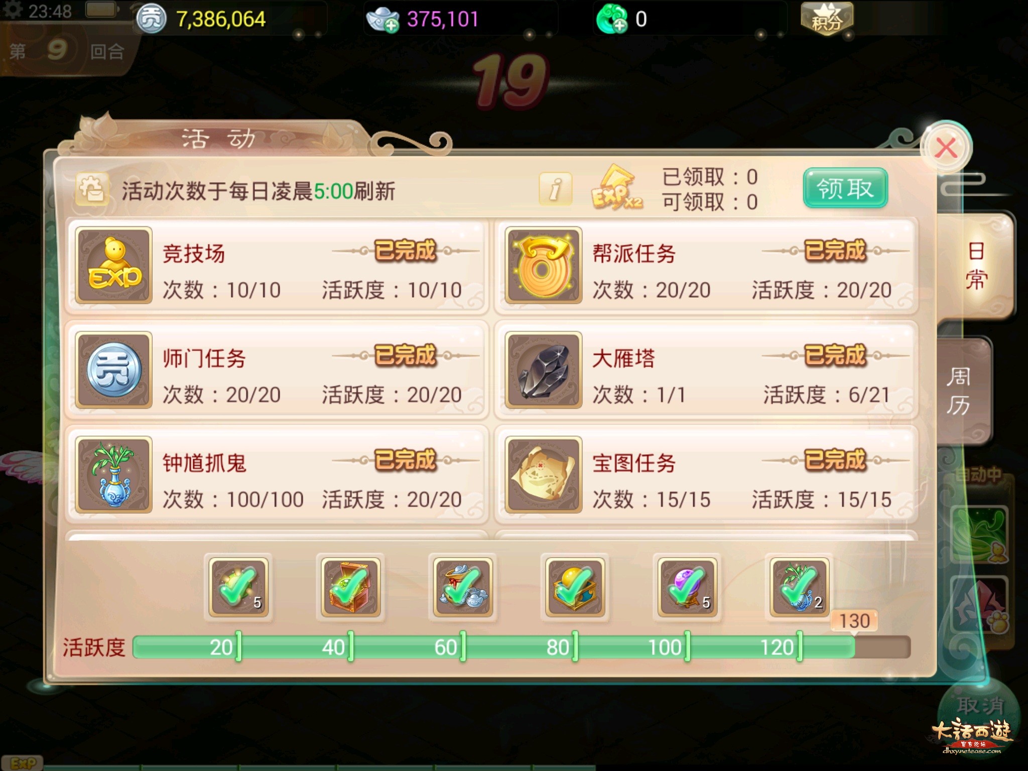手游官网奇门遁甲大师_奇门手游官网_手游官网奇门遁甲下载