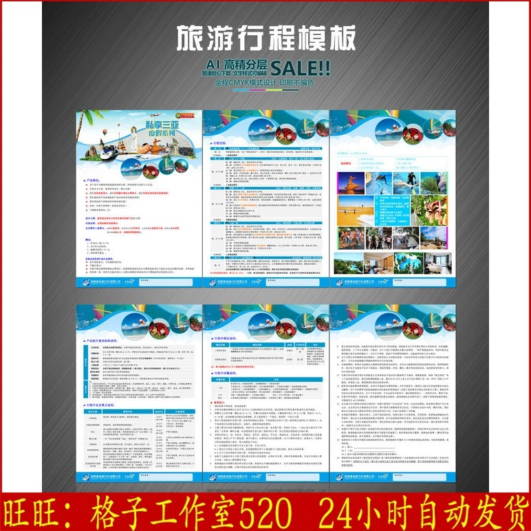 如何挑选理想的游玩网？