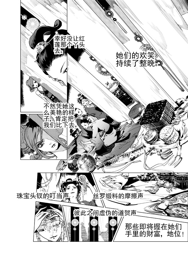 大角虫漫画下载文件夹_大角虫漫画_大角虫漫画网用不了怎么回事