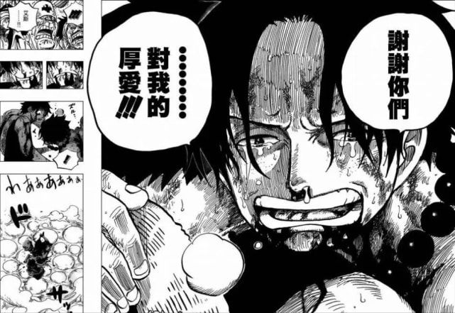 海贼王漫画下载_海贼王免费漫画下载_海贼王漫画下载到手机