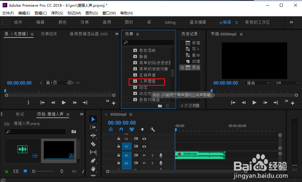 高效醒图教程，轻松抠出人物